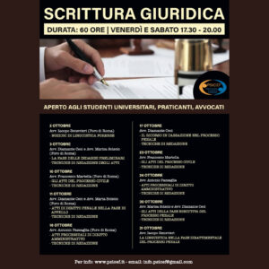 scrittura giuridica
